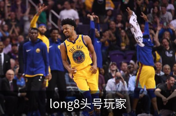 走进long8头号玩家